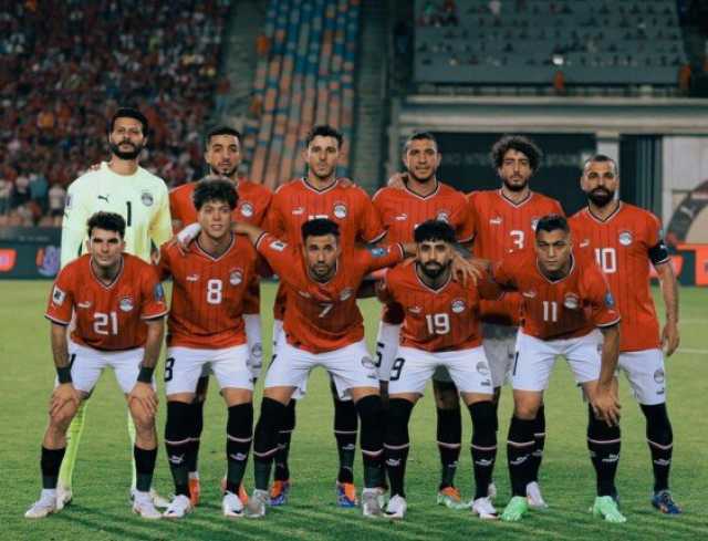 ترتيب مجموعة منتخب مصر في تصفيات أمم إفريقيا قبل مواجهة الرأس الأخضر