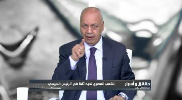 مصطفى بكري لرئيسة صندوق النقد: أنتم تريدون وضع مصر في مأزق