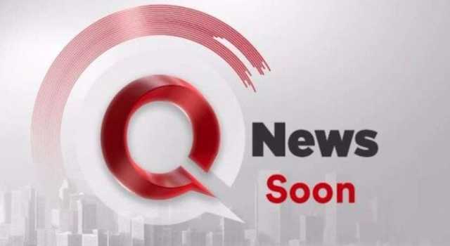 عبر المنصات المختلفة.. المتحدة للخدمات الإعلامية تطلق قناة «Q News» الناطقة بالإنجليزية