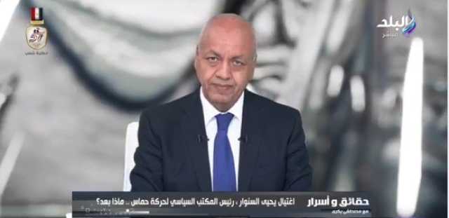 مصطفى بكري: أتمنى من الجامعة العربية أن تقف موقفا قويا ضد الممارسات الإسرائيلية في المسجد الأقصى