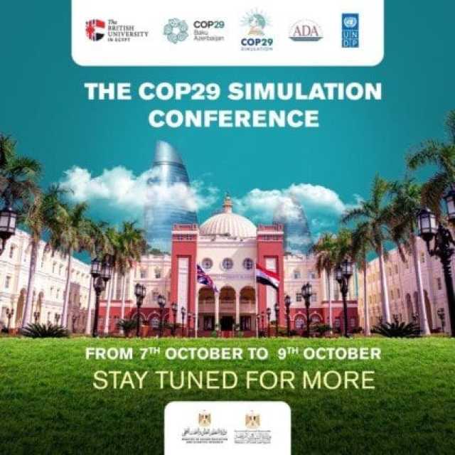 الجامعة البريطانية والأمم المتحدة ينظمان نموذج محاكاة قمة المناخ COP29 بالتعاون مع جامعة ADA