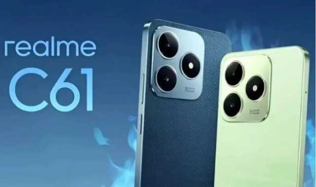 بعد طرحه في الأسواق.. تعرف على سعر ومواصفات هاتف realme C61