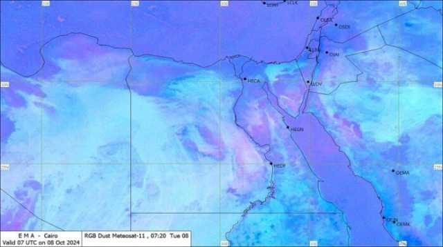 حالة الطقس الآن في مصر.. استقرار الأحوال الجوية على جميع أنحاء البلاد