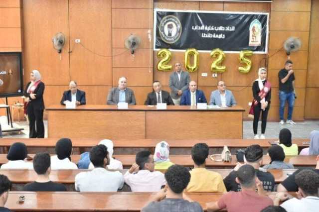 عميد آداب طنطا: دعم كامل للأنشطة الطلابية لحث الطلاب على حضور المحاضرات