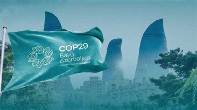 مقررة الأمم المتحدة: «COP 29» يواصل مباحثاته لإحراز تقدم في تمويل قضايا المناخ