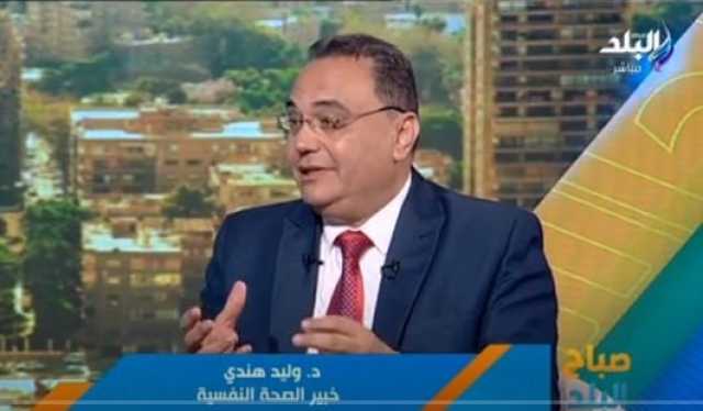 خبير نفسي: «GHP» تم إلغاؤه في أمريكا بسبب استخدامه في تخدير الفتيات واغتصابهن