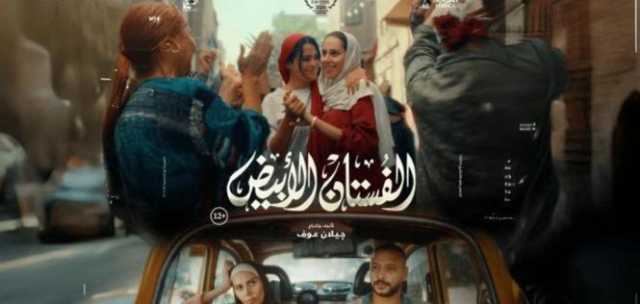 قبل عرضه بالسينمات.. ياسمين رئيس تروج لـ فيلم «الفستان الأبيض»