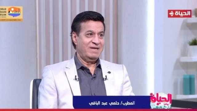 حلمي عبد الباقي: الأغاني في الفترة الماضية لم تعد تعطي قيمة للفن