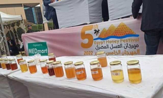 بمشاركة 60 عارضًا.. بدء فعاليات مهرجان العسل المصري في نسخته السابعة