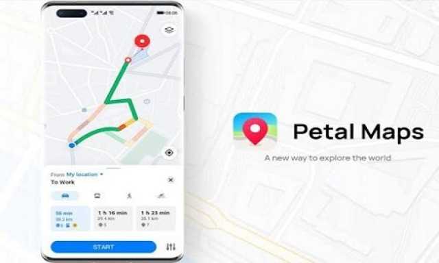 ما الذي يجعل خرائط Petal تطبيق الملاحة الأكثر احترامًا للخصوصية؟