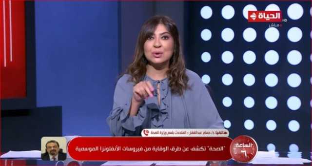 متحدث الصحة: فيروس الإنفلونزا AH3 هو أعلى نوع منتشر العام الحالي