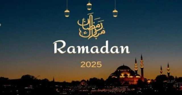 فلكيا.. موعد أول أيام شهر رمضان 2025