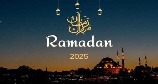 باقٍ من الزمن 3 أشهر.. موعد بداية شهر رمضان 2025