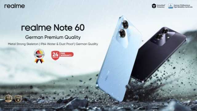 «ريلمي» تطلق هاتف «realme Note 60» في مصر الأكثر حماية في فئته السعرية