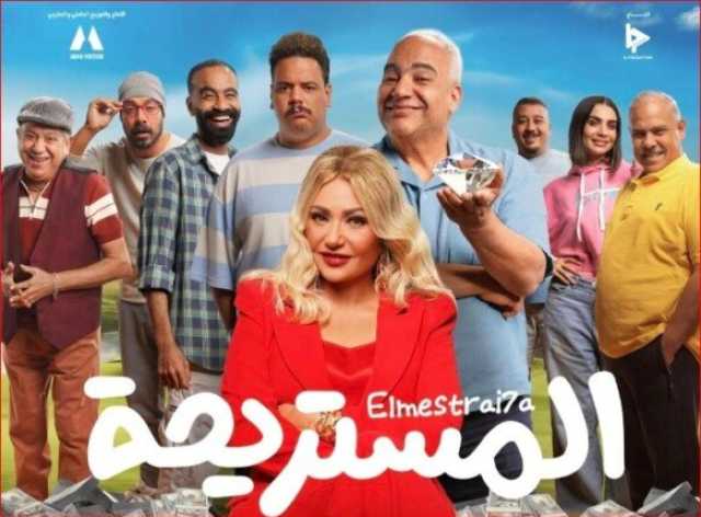 أبرزهم «المستريحة» و«الهنا اللي أنا فيه».. قائمة أفلام رأٍس السنة 2025