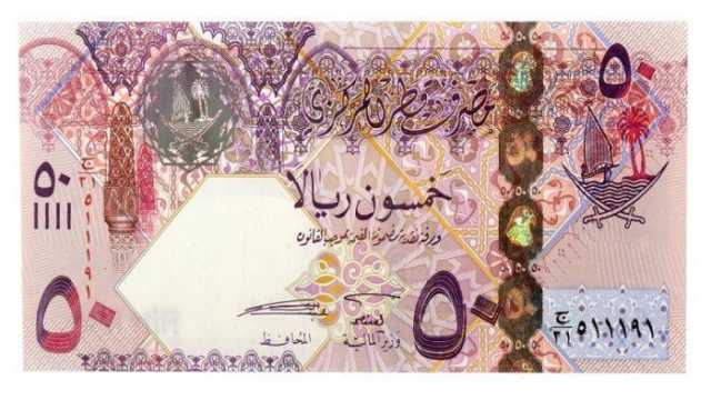 سعر الريال القطري اليوم الجمعة 6 ديسمبر 2024