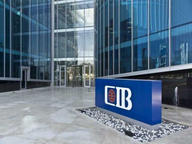 بقيمه 1.56 مليار جنيه.. «CIB» ينجح في إتمام عملية التوريق الرابعة لشركة «بي تك»