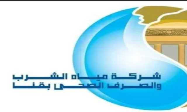 عودة المياه بقوة إلى منازل أهالي قنا بعد إصلاح عطل محطة الصالحية