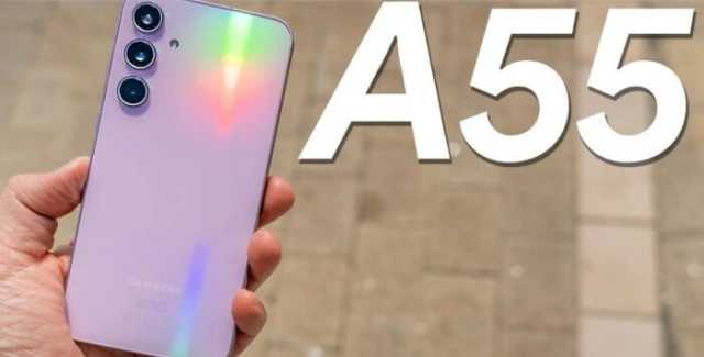 هاتف Samsung Galaxy A55 5G.. السعر والمواصفات