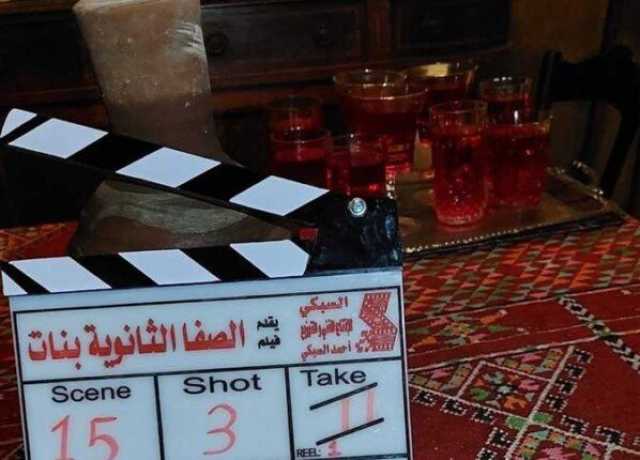 بعد انطلاق تصويره.. تعرف على أبطال فيلم «الصفا الثانوية بنات»