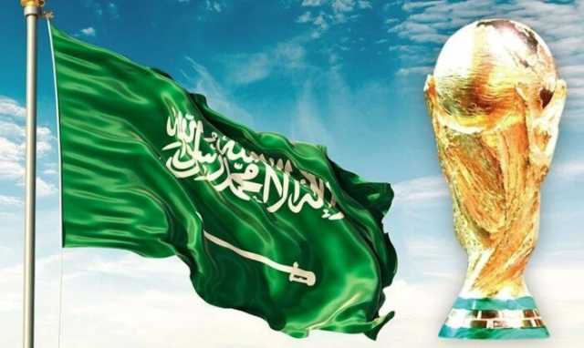 عاجل.. السعودية تستضيف كأس العالم 2034 رسميًا