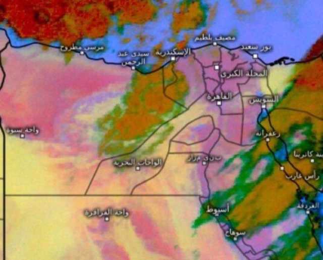 حالة الطقس.. «الأرصاد» تكشف خرائط الأقمار الصناعية: الأجواء باردة الآن على أغلب الأنحاء