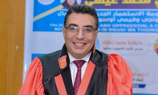 أيمن الحلفاوي ينضم إلى قائمة المحكمين باللجنة الدائمة لترقيات الأساتذة بالأعلى للجامعات