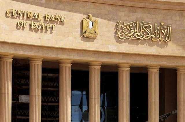 «بي إم آي» تتوقع انخفاض التضخم في مصر إلى 16.8% خلال 2025