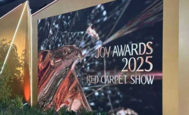 جوائز حفل Joy Awards.. قائمة الفائزين بجائزة الإنجاز مدى الحياة 2025