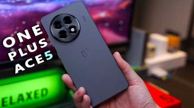 كاميرا خلفية فائقة الدقة.. وان بلس الصينية تعلن عن هاتفها الجديد OnePlus Ace 5 بإمكانيات هائلة