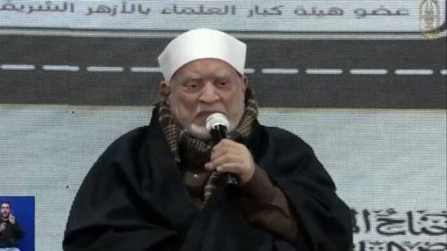 «أحمد عمر هاشم»: الإسراء والمعراج معجزة كبرى ودعوة للثبات على الحق مهما كانت التحديات