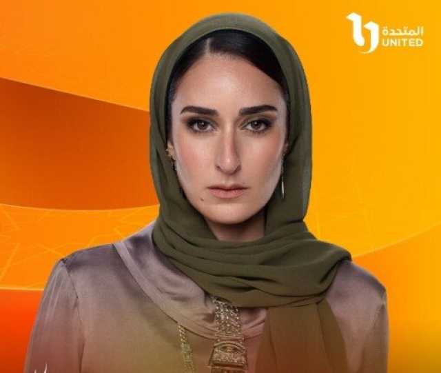 أمينة خليل تظهر بالحجاب في «لام شمسية» بموسم رمضان 2025