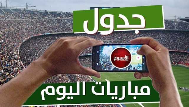 تتصدرها برشلونة ضد فالنسيا.. مواعيد مباريات اليوم الأحد 26 - 1 - 2025