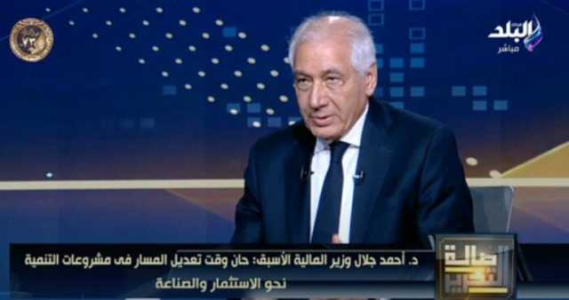 «تعود بالنفع على المجتمع».. وزير المالية السابق يشيد بالتشاور والمشاركة بين الحكومة والقطاع الخاص