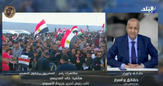 نائب رئيس تحرير «الأسبوع»: الشعب أكد وقوفه خلف الرئيس السيسي بالاحتشاد في رفح (فيديو)