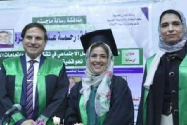 الإعلامية رحمة حجيرة تحصل على درجة الماجستير من كلية الاعلام جامعة القاهرة