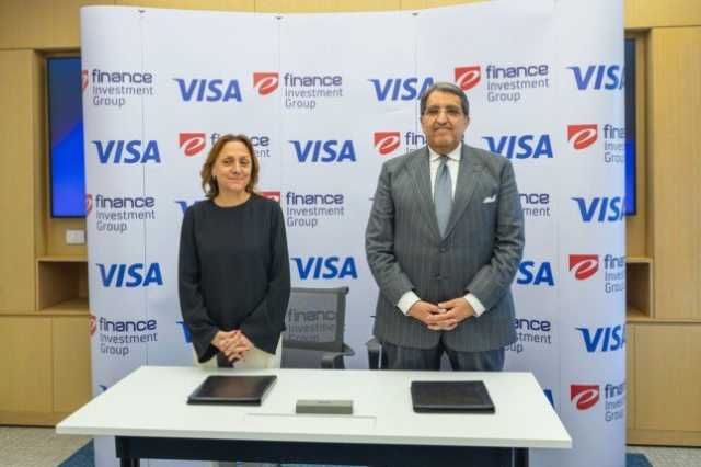 «إي فاينانس» و«فيزا» توقعان اتفاقية خطة النمو الاستثماري المشترك خلال فعاليات «Visa Connect»