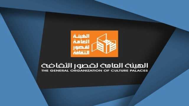 اليوم.. الثقافة تطلق «ملتقى كوكب الشرق» للموسيقى والغناء بـ أسيوط