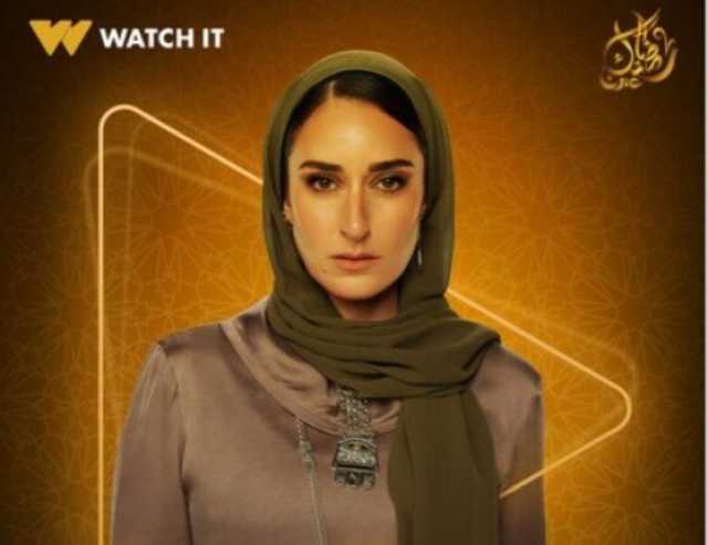 مسلسلات رمضان 2025.. WATCH IT تطرح البرومو التشويقي لـ«لام شمسية»