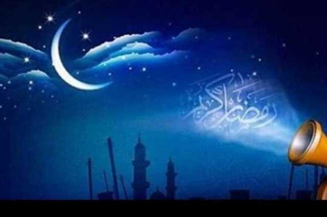 «ع الأبواب».. موعد أول يوم في شهر رمضان 2025