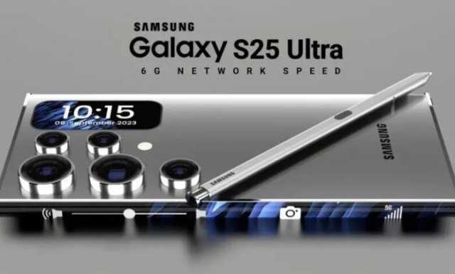 مواصفات وسعر هاتف Galaxy S25