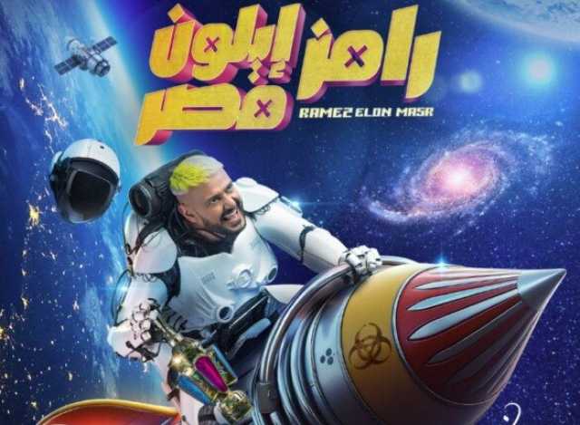 بعد تصدره التريند.. أبرز ضحايا برنامج رامز إيلون مصر في رمضان 2025