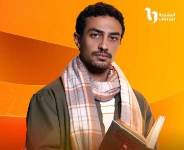 «جائزة مليون جنيه لمن يكتشف قاتل مؤمن الصاوي».. مسلسل قهوة المحطة يتصدر الترند