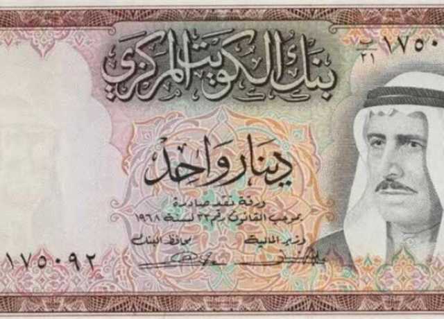 سعر الدينار الكويتي اليوم الثلاثاء 25 مارس 2025