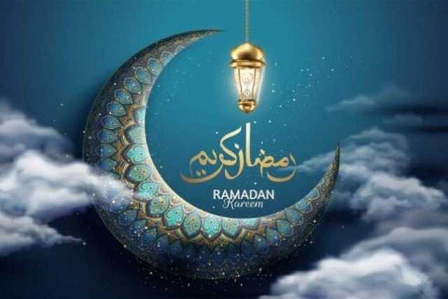 أجمل عبارات تهنئة بمناسبة شهر رمضان المبارك