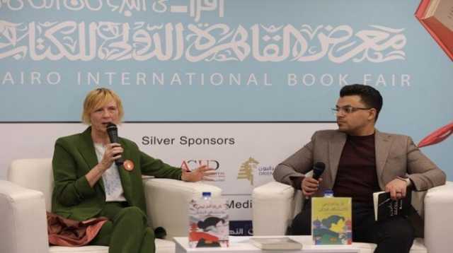 معرض الكتاب يناقش «العالم من خلال عيون إسبانية» لـ باتريثيا ألمارثيجي