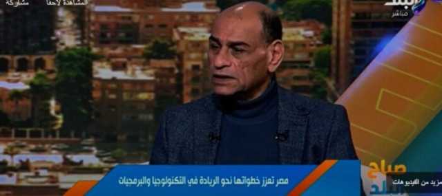 خبير معلومات: صناعة البرمجيات في مصر قديمة ولها جذور تعود إلى الثمانينيات (فيديو)