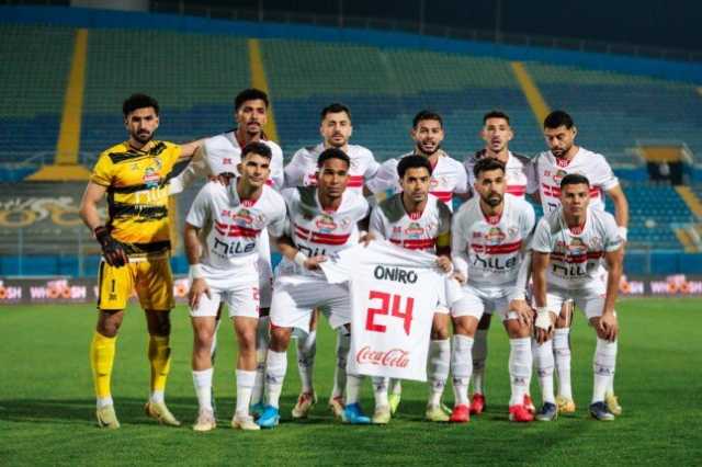 أبرز غيابات الزمالك أمام فاركو في الدوري الممتاز اليوم