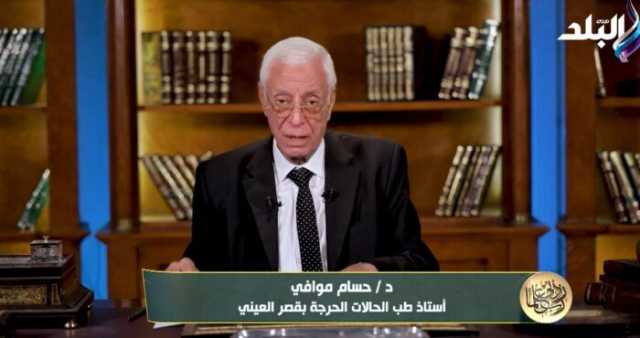 حسام موافي يوضح خطورة عملية القلب المفتوح.. «فيديو»