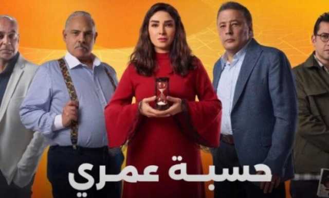 أحداث الحلقة الثامنة من مسلسل 'حسبة عمري' بطولة روجينا